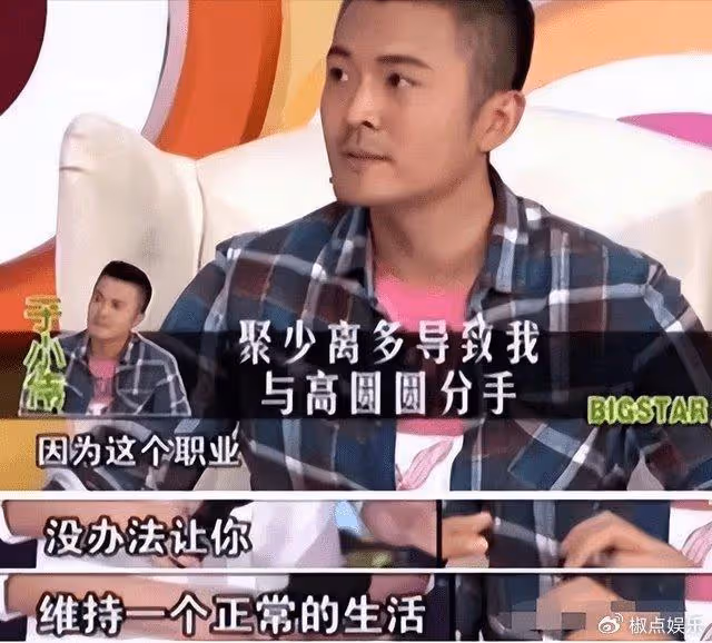 于小偉:感謝高圓圓不嫁之恩,我妻子是完美女人,兒子懂事聽話