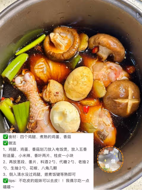 九款不同的雞腿做法,簡單好吃!快樂減脂