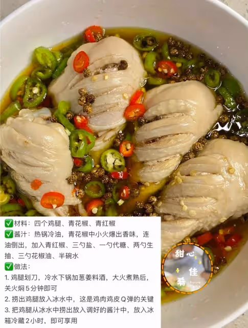 九款不同的雞腿做法,簡單好吃!快樂減脂