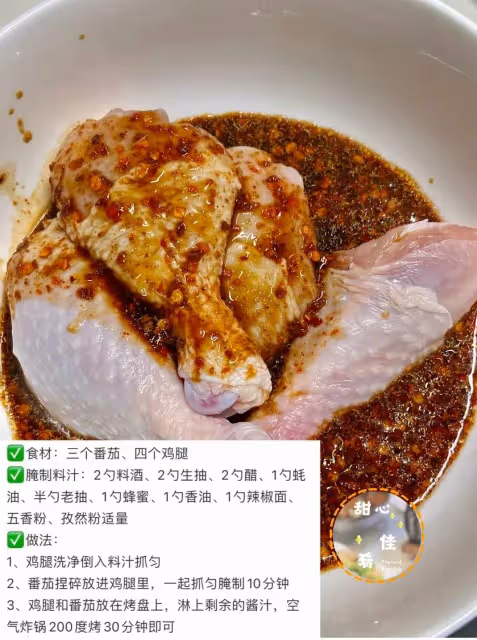 九款不同的雞腿做法,簡單好吃!快樂減脂