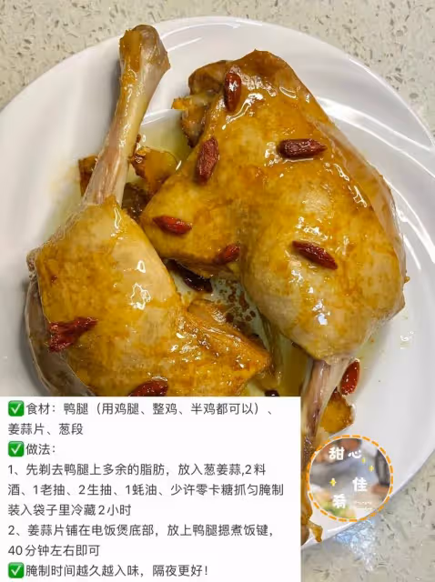 九款不同的雞腿做法,簡單好吃!快樂減脂