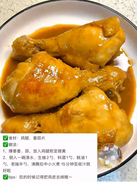 九款不同的雞腿做法,簡單好吃!快樂減脂