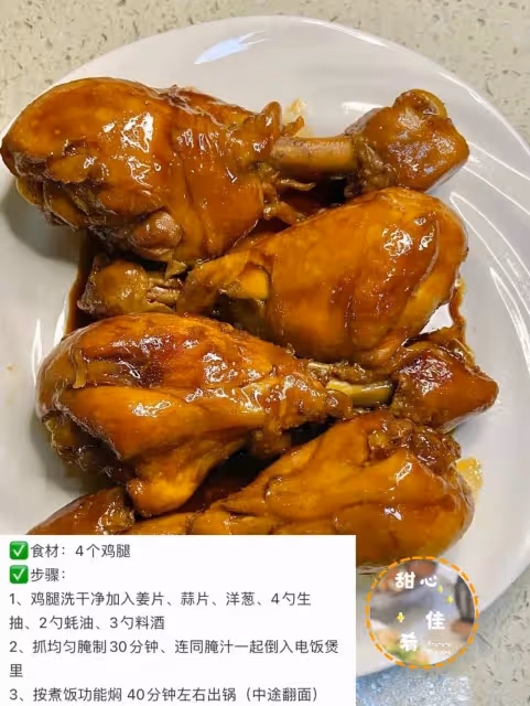 九款不同的雞腿做法,簡單好吃!快樂減脂