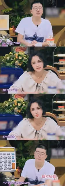 張歆藝說:我在上海沒有買房,寧願花1000w租房,也不會買的