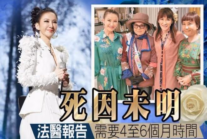 李玟二姐再次發聲明,對妹妹死亡的事情,希望儘快得到平息