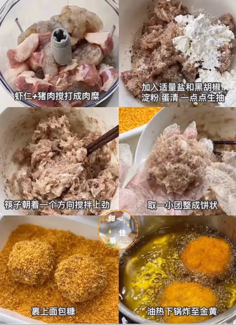 酥脆Q彈的泰式蝦餅🍤原地封神就一個字 絕‼️