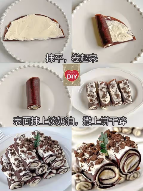 免烤箱❗️奧利奧mini可可毛巾卷❗️簡單好吃