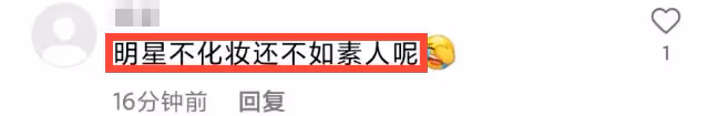 張靚穎攜男友外出逛街,素顏不洗頭似路人大媽,拍拖5年仍不結婚