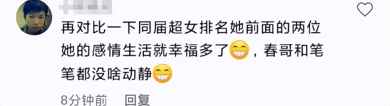 張靚穎攜男友外出逛街,素顏不洗頭似路人大媽,拍拖5年仍不結婚