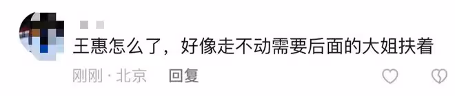 郭德綱:妻子和兒子一同亮相,引人矚目的焦點卻是王惠身材的變化