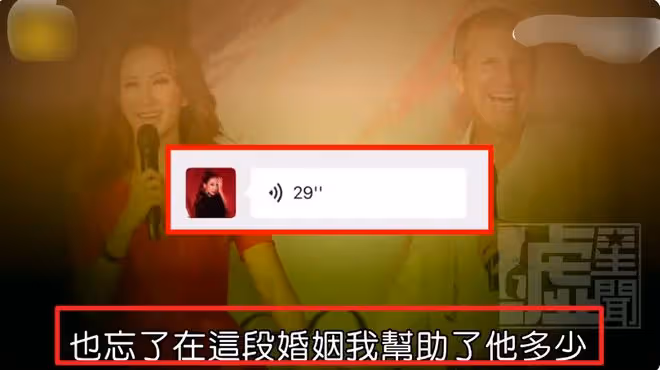 李玟生前控訴老公語音曝光,列舉老公諸多罪證,聲稱將與其開戰