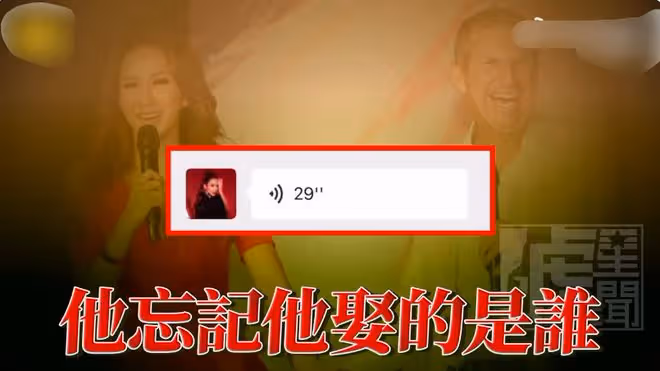 李玟生前控訴老公語音曝光,列舉老公諸多罪證,聲稱將與其開戰