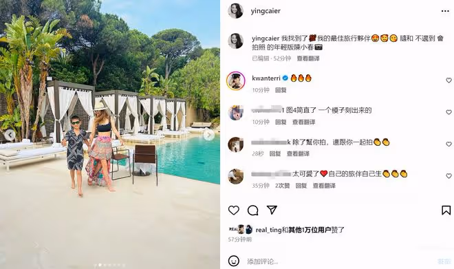 應采兒母子出國度假!穿泳衣秀完美身材,10歲長子越來越像陳小春