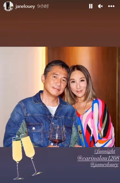 梁朝偉私生子風波後首露面!回國與富婆喝酒聚會,緊貼合影心情好