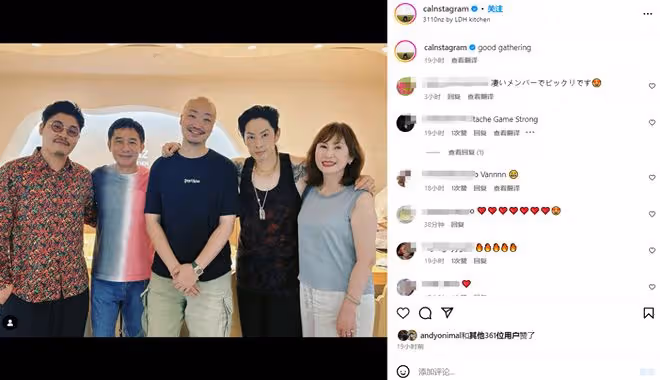 梁朝偉私生子風波後首露面!回國與富婆喝酒聚會,緊貼合影心情好