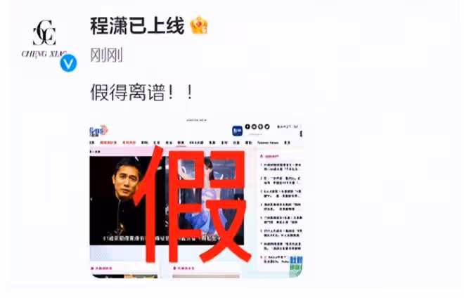 梁朝偉私生子風波後首露面!回國與富婆喝酒聚會,緊貼合影心情好