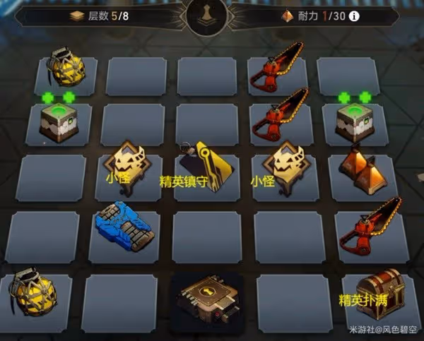 《崩壞：星穹鐵道》地城探寶第五天攻略