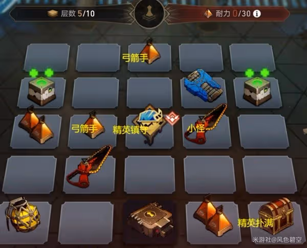 《崩壞：星穹鐵道》地城探寶第五天攻略