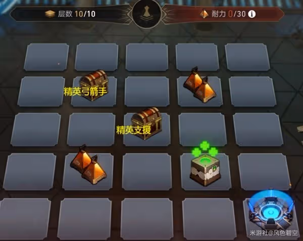 《崩壞：星穹鐵道》地城探寶第五天攻略