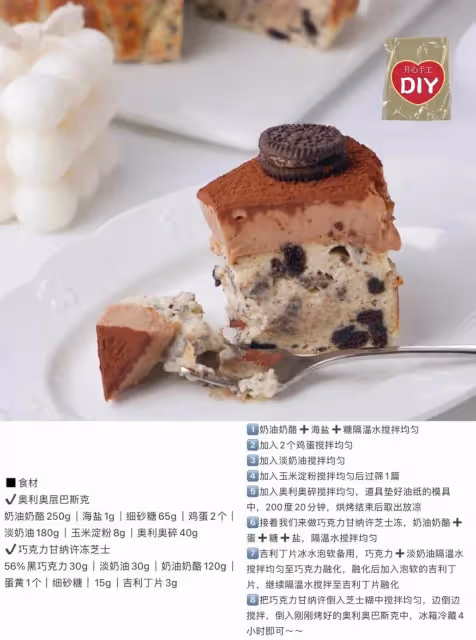 6️⃣款私房精緻巴斯克芝士蛋糕合集|詳細配方