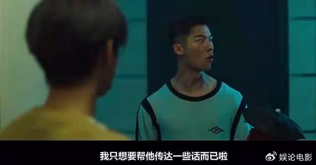 這部電影更像預言,炎亞綸本色出演渣男,兩次被暴揍比現實解恨
