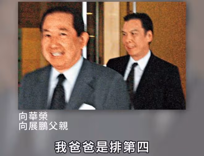 向華強侄子參加選秀節目!帥氣有型入圍100強,靠賣保險年薪千萬