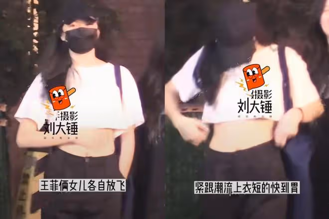 李亞鵬女兒回國與好友聚會,酒吧玩到凌晨,露小蠻腰散發女神氣質