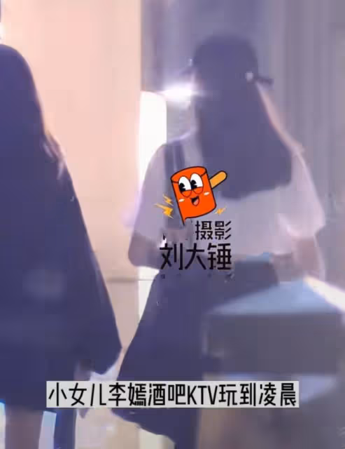 李亞鵬女兒回國與好友聚會,酒吧玩到凌晨,露小蠻腰散發女神氣質