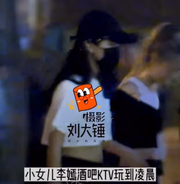 李亞鵬女兒回國與好友聚會,酒吧玩到凌晨,露小蠻腰散發女神氣質