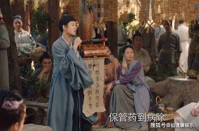 《長相思》小夭的醫術從何而來?並非無師自通,而是跟赤宸有關