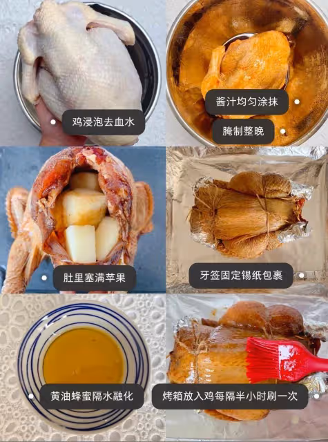 一款會爆汁的蘋果蜜汁烤雞🔥蒸烤箱版外脆里嫩❗