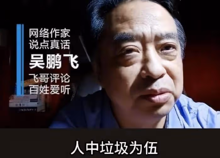 「馬戶又鳥」開始反擊了?刀郎被指抄襲,作家批《羅剎海市》低俗垃圾