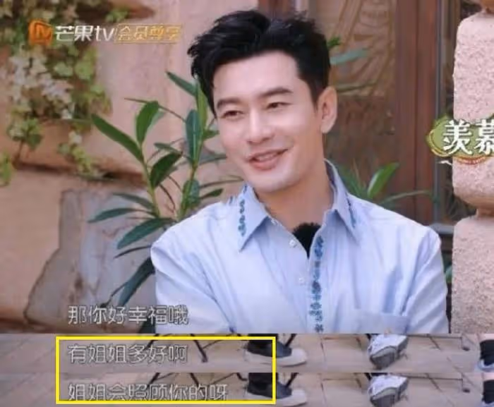 懷孕了?黃曉明稱想要一個女兒,新女友趙仕瑾近照發福明顯!