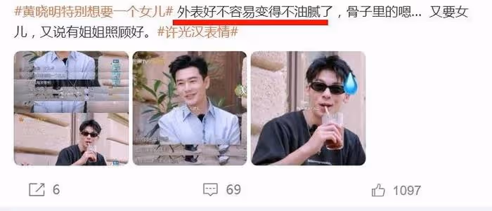 懷孕了?黃曉明稱想要一個女兒,新女友趙仕瑾近照發福明顯!