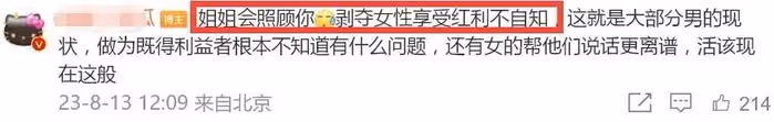 懷孕了?黃曉明稱想要一個女兒,新女友趙仕瑾近照發福明顯!
