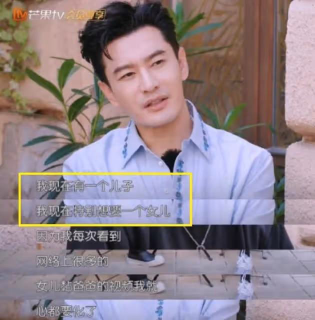 懷孕了?黃曉明稱想要一個女兒,新女友趙仕瑾近照發福明顯!