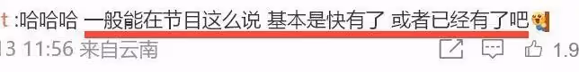 懷孕了?黃曉明稱想要一個女兒,新女友趙仕瑾近照發福明顯!