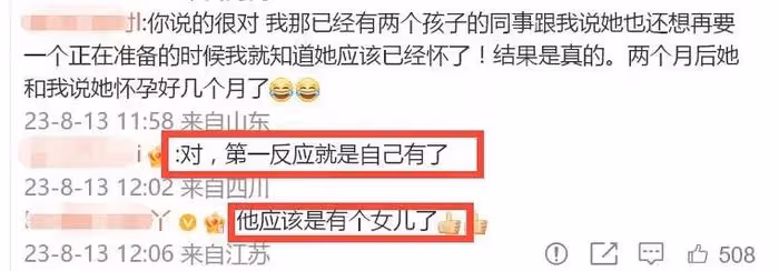 懷孕了?黃曉明稱想要一個女兒,新女友趙仕瑾近照發福明顯!