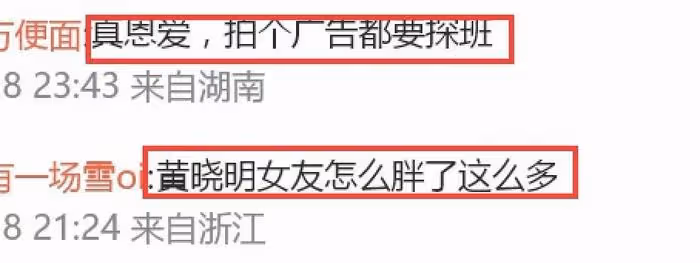 懷孕了?黃曉明稱想要一個女兒,新女友趙仕瑾近照發福明顯!