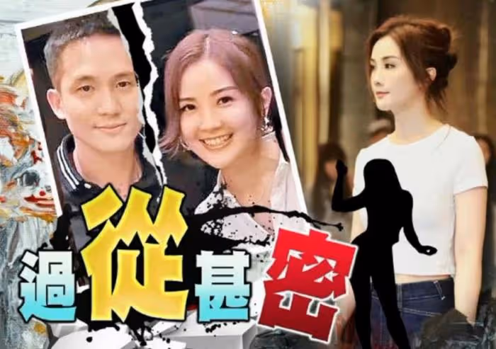 阿SA承認跟富三代男友分手!好友稱其打擊大,曾一度談婚論嫁