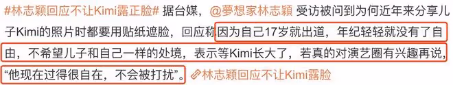 陳若儀攜子游日本迪士尼,13歲Kimi罕露側顏,模樣大變不像林志穎