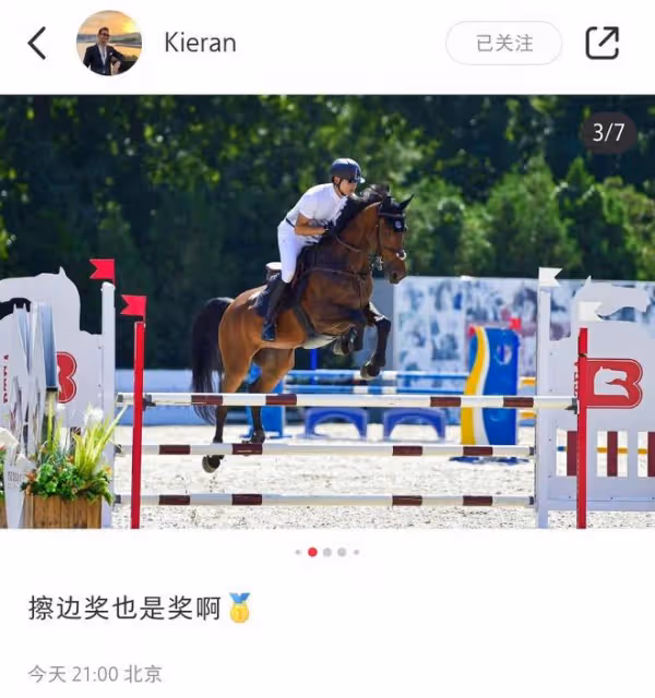 朱珠母女觀看丈夫賽馬,王昀佳排名第七幽默自侃,女兒戴獎章好萌