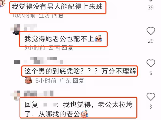 朱珠母女觀看丈夫賽馬,王昀佳排名第七幽默自侃,女兒戴獎章好萌