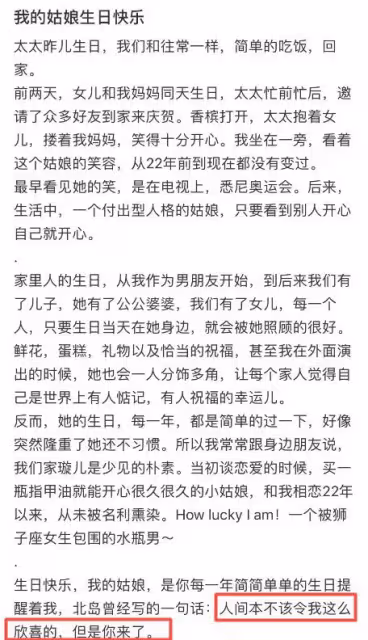 劉璇全家福曝光，懷抱女兒緊摟婆婆滿臉幸福，45歲老公逆生長好帥
