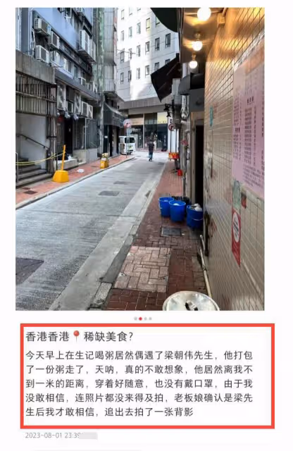 梁朝偉風波白熱化,早已回港卻不和劉嘉玲生活,久居日本原因曝光