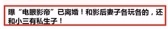 梁朝偉風波白熱化，早已回港卻不和劉嘉玲生活，久居日本原因曝光