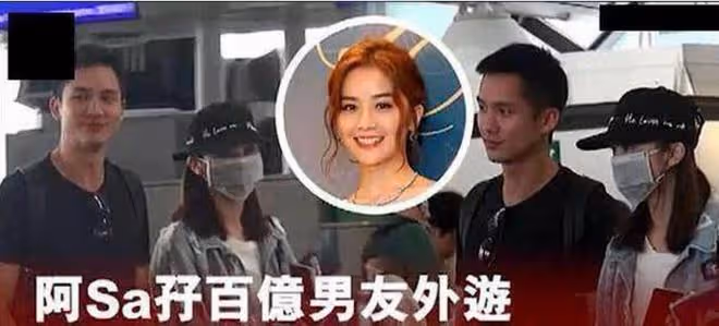 阿Sa和富三代男友分手!兩人已同居試婚4年,男方出軌圈內C姓女星