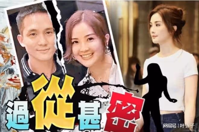 阿Sa和富三代男友分手!兩人已同居試婚4年,男方出軌圈內C姓女星