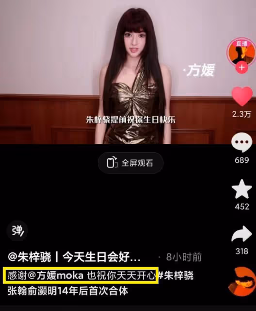 方媛當街調笑郭富城太甜蜜，近照模樣大變認不出，神似Angelababy