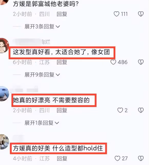 方媛當街調笑郭富城太甜蜜，近照模樣大變認不出，神似Angelababy